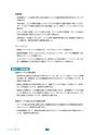 カテーテル関連尿路感染の予防のためのCDCガイドライン 2009｜株式会社メディコン