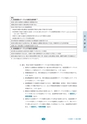 カテーテル関連尿路感染の予防のためのCDCガイドライン 2009｜株式会社メディコン