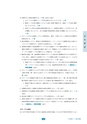 カテーテル関連尿路感染の予防のためのCDCガイドライン 2009｜株式会社メディコン