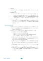 カテーテル関連尿路感染の予防のためのCDCガイドライン 2009｜株式会社メディコン