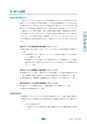 カテーテル関連尿路感染の予防のためのCDCガイドライン 2009｜株式会社メディコン