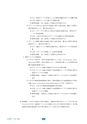 カテーテル関連尿路感染の予防のためのCDCガイドライン 2009｜株式会社メディコン