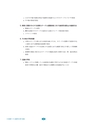 カテーテル関連尿路感染の予防のためのCDCガイドライン 2009｜株式会社メディコン