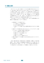 カテーテル関連尿路感染の予防のためのCDCガイドライン 2009｜株式会社メディコン
