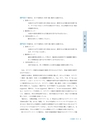 カテーテル関連尿路感染の予防のためのCDCガイドライン 2009｜株式会社メディコン