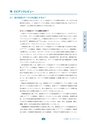カテーテル関連尿路感染の予防のためのCDCガイドライン 2009｜株式会社メディコン
