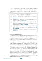 カテーテル関連尿路感染の予防のためのCDCガイドライン 2009｜株式会社メディコン