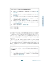 カテーテル関連尿路感染の予防のためのCDCガイドライン 2009｜株式会社メディコン