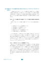 カテーテル関連尿路感染の予防のためのCDCガイドライン 2009｜株式会社メディコン
