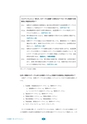 カテーテル関連尿路感染の予防のためのCDCガイドライン 2009｜株式会社メディコン