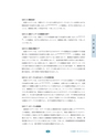 カテーテル関連尿路感染の予防のためのCDCガイドライン 2009｜株式会社メディコン