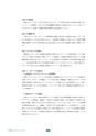 カテーテル関連尿路感染の予防のためのCDCガイドライン 2009｜株式会社メディコン