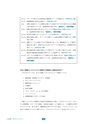 カテーテル関連尿路感染の予防のためのCDCガイドライン 2009｜株式会社メディコン