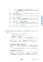 カテーテル関連尿路感染の予防のためのCDCガイドライン 2009｜株式会社メディコン