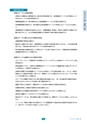 カテーテル関連尿路感染の予防のためのCDCガイドライン 2009｜株式会社メディコン